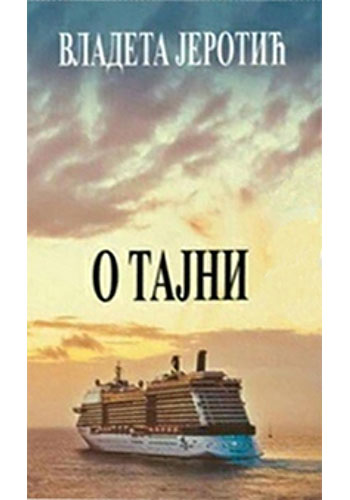 O tajni - Vladeta Jerotić