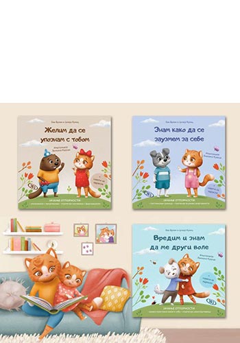 Komplet knjiga o jačanju otpornosti