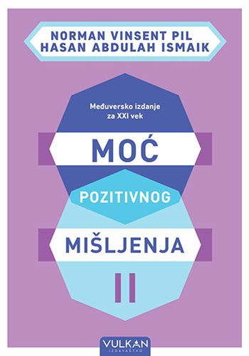 Moć pozitivnog mišljenja II: međuversko izdanje za XXI vek - Norman Vinsent Pil, Hasan Abdulah Ismaik