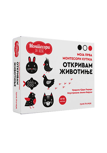 Montesori kartice za bebe - OTKRIVAM ŽIVOTINJE