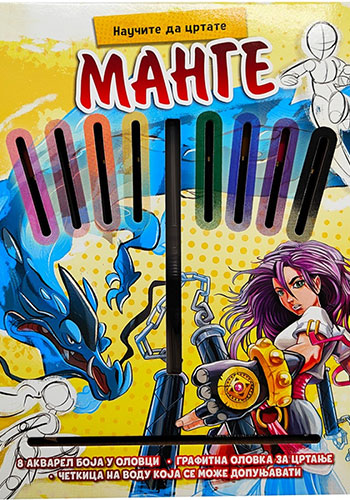 NAUČITE DA CRTATE MANGE - Grupa autora