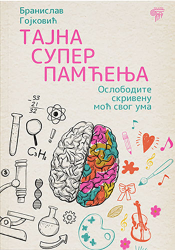 Tajna super pamćenja - Branislav Gojković