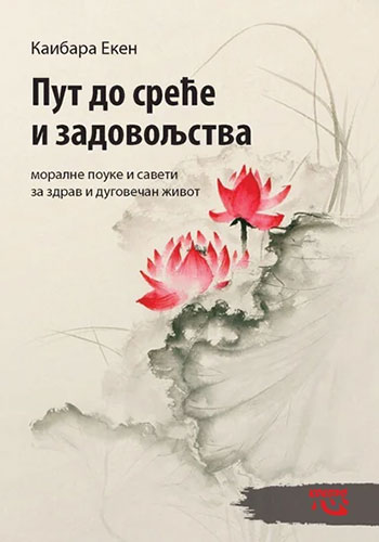 Put do sreće i zadovoljstva - Kaibara Eken