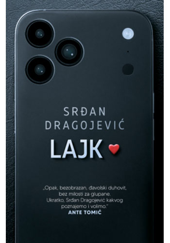 Lajk - Srđan Dragojević