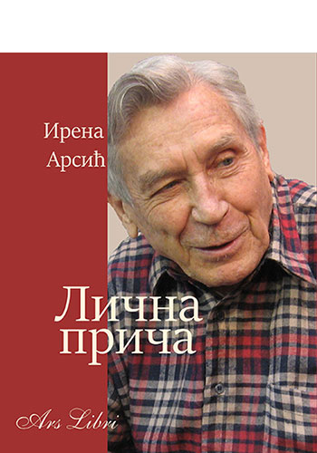 Lična priča: Tri decenije sa Vladetom Jerotićem - Irena Arsić