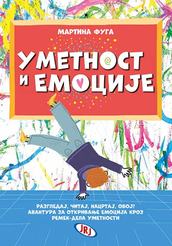 Umetnost i emocije - Martina Fuga
