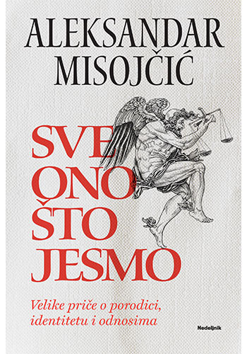 Sve ono što jesmo - Aleksandar Misojčić