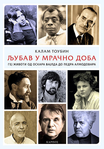 Ljubav u mračno doba - Kalam Toubin