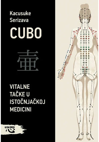 Cubo: vitalne tačke u istočnjačkoj medicini - Dr Kacusuke Serizava