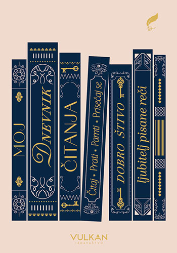 Moj dnevnik čitanja -  grupa autora