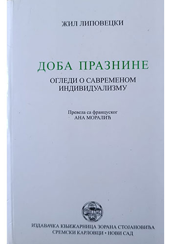 Doba praznine: ogledi o savremenom individualizmu - Žil Lipovecki
