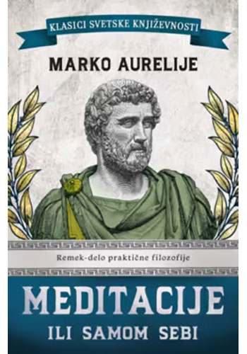 Meditacije ili Samom sebi - Marko Aurelije