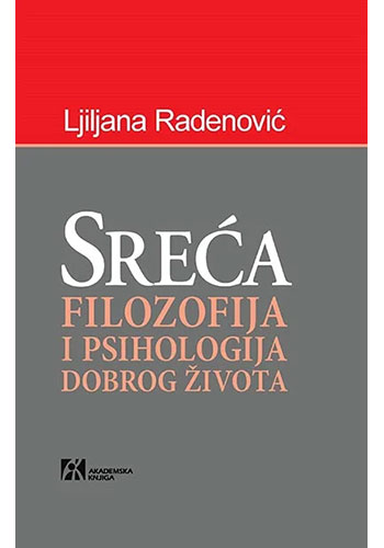 Sreća: filozofija i psihologija dobrog života - Ljiljana Radenović