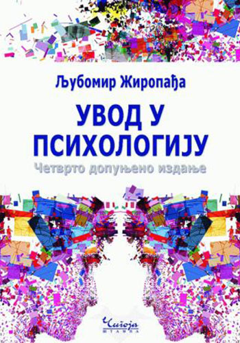 Uvod u psihologiju - Ljubomir Žiropađa
