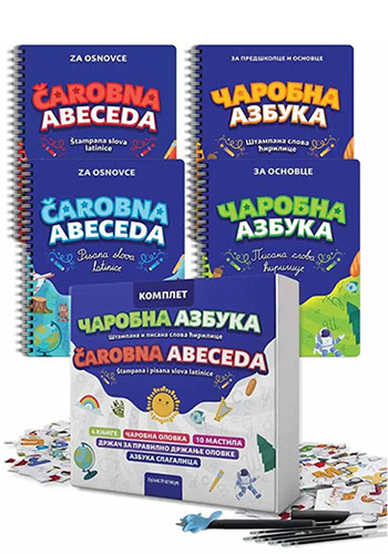 Čarobna azbuka i čarobna abeceda – komplet