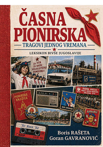 Časna pionirska - Boris Rašeta, Goran Gavranović