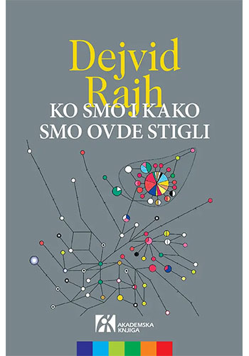 Ko smo i kako smo ovde stigli. Drevna DNK i nova nauka o ljudskoj prošlosti - Dejvid Rajh