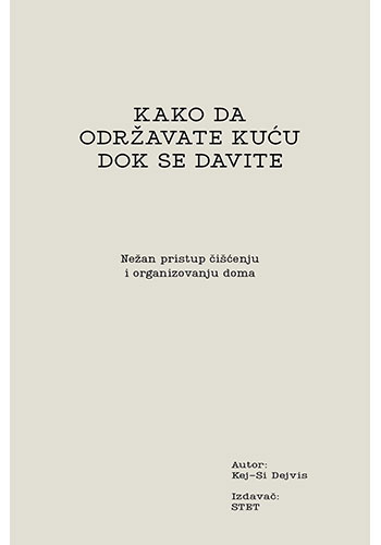 Kako da održavate kuću dok se davite - Kejsi Dejvis