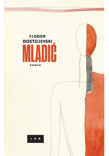 Mladić + poklon knjiga Dnevnik Mladog Tolstoja - Fjodor Mihajlovič Dostojevski
