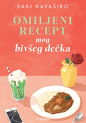 Omiljeni recept mog bivšeg dečka - Saki Kavaširo