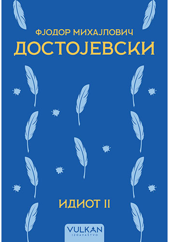 Idiot II - Fjodor Mihajlovič Dostojevski