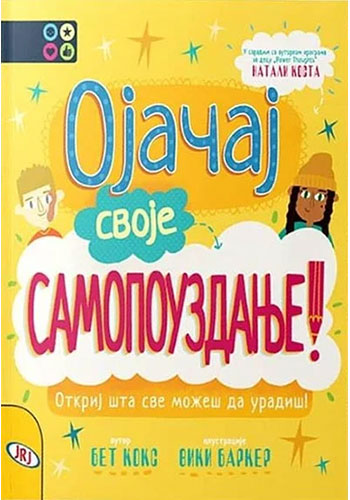 Ojačaj svoje samopouzdanje! –   Bet Koks, Natali Kosta