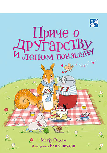 Priče o drugarstvu i lepom ponašanju - Metju Oldam