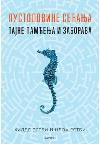 Pustolovine sećanja: tajne pamćenja i zaborava – Hilde Estbi, Ilva Estbi