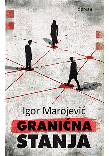 Granična stanja - Igor Marojević