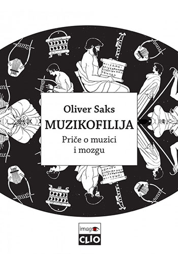 MUZIKOFILIJA: priče o muzici i mozgu - Oliver Saks