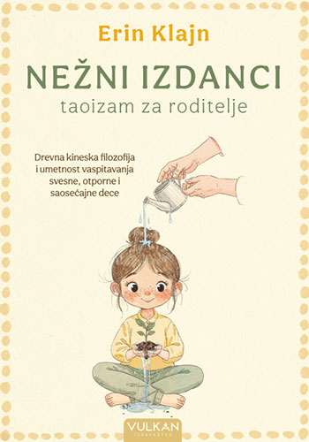 Nežni izdanci - Erin Klajn