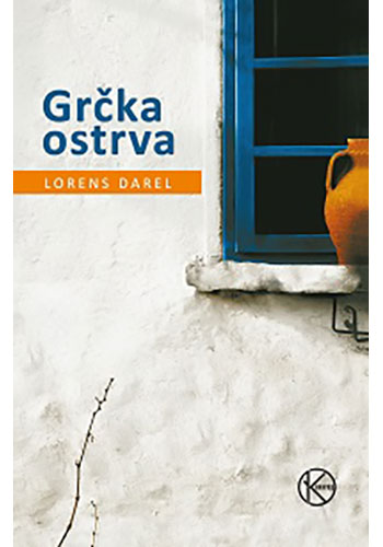 Grčka ostrva II izdanje - Lorens Darel