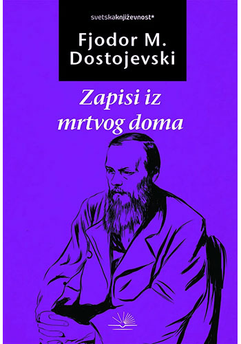 Zapisi iz mrtvog doma - Fjodor Mihajlovič Dostojevski